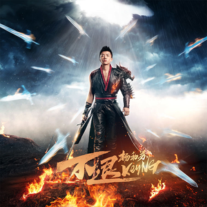 陆华吴刚高志欣赵颖大团结
