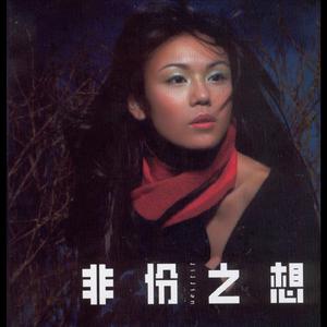 陆华吴刚高志欣赵颖大团结
