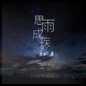 无码成人精品区一级毛片
