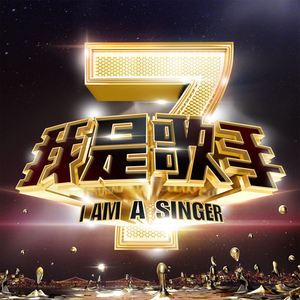 陆华吴刚高志欣赵颖大团结
