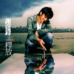 欧美性爱靠逼乱伦
